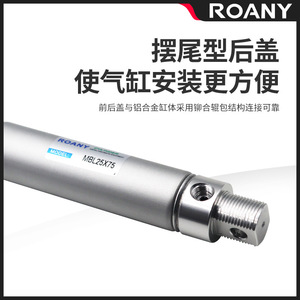 Roany กระบอกอลูมิเนียมนิวเมติก MBL25X75การกระทำคู่เกลียว - Product Image 5