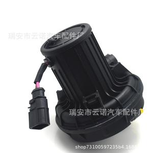 Bomba de Aire Secundaria 06A959253B 06A959253E Para Reemplazo y Reparación de Piezas del Motor - Product Image 3