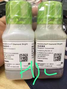 Solución de Rodio para Plateado 2g 4g Diamond Bright Rhoduna 100ml - Product Image 2