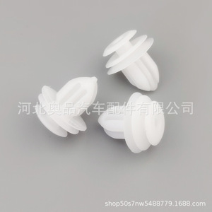 Toyota Lexus <b>Door</b> <b>Trim</b> Clips 9046709232 PP Material Interior Panel Fasteners - Product Image 1