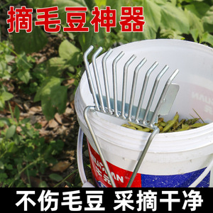 Rastrillo para Cosecha de Edamame, Acero al Manganeso, Herramienta Agrícola Mejorada, Color Plateado - Product Image 4