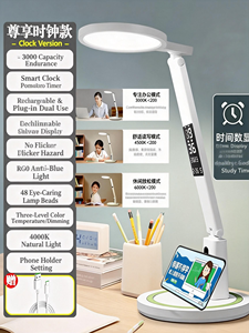 โคมไฟตั้งโต๊ะ โคมไฟอ่านหนังสือ โคมไฟป้องกันดวงตา โคมไฟสำหรับนักเรียน โคมไฟอ่านหนังสือพิเศษ โคมไฟตั้งโต๊ะขนาดเล็ก โคมไฟข้างเตียงเด็ก โคมไฟข้างเตียงเด็ก โคมไฟข้างเตียงเด็ก โคมไฟข้างเตียงเด็ก โคมไฟข้างเตียงเด็ก โคมไฟข้างเตียงเด็ก โคมไฟข้างเตียงเด็ก โคมไฟข้างเตียงเด็ก โคมไฟข้างเตียงเด็ก โคมไฟข้างเตียงเด็ก โคมไฟข้างเตียงเด็ก โคมไฟข้างเตียงเด็ก โคมไฟข้างเตียงเด็ก โคมไฟข้างเตียงเด็ก โคมไฟข้างเตียงเด็ก โคมไฟข้างเตียงเด็ก โคมไฟข้างเตียงเด็ก โคมไฟข้างเตียงเด็ก โคมไฟข - Product Image 6