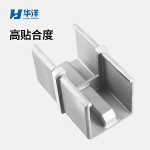Connecteur carré Hua Yang pour tube 40*40 / 60*40 mm pour assemblage de rampe d'escalier - Product Image 2