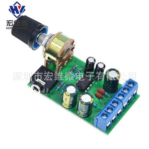 Hongwei Micro TDA2822M Mini Placa Amplificadora de Potencia DC 1.5Wx2 Módulo de Audio Estéreo para Amplificación de Audio - Product Image 4