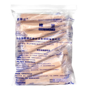 Hisopos Médicos Shunkangzheng de 12 cm, Envueltos en Papel y Plástico, Desechables, con Palito de Bambú, 20 Paquetes por Bolsa - Product Image 1