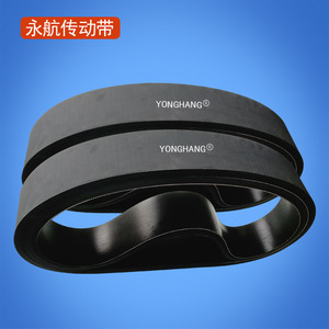Yonghang <b>Rubber</b> V Belt 31PL*2750*18 High Wear Resistance For Cable Traction Machine - Product Image 3