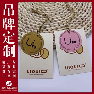 ป้ายห้อยสินค้า Hongxing ออกแบบเองได้ สำหรับเสื้อผ้า กระเป๋า สิ่งทอในบ้าน เครื่องประดับแฟชั่น ใช้ภายในอาคาร - Product Image 5