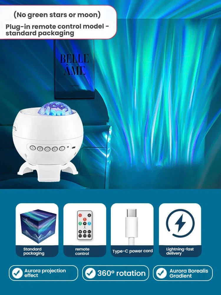 Efecto de luz: 15 tipos de aurora sin música, estándar.