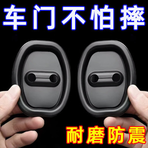 Car Door Lock Shock Absorber Pad 9.4*7mm TPR Anti Collision Protective Cover Black Door Handle Covers - Product Image 5