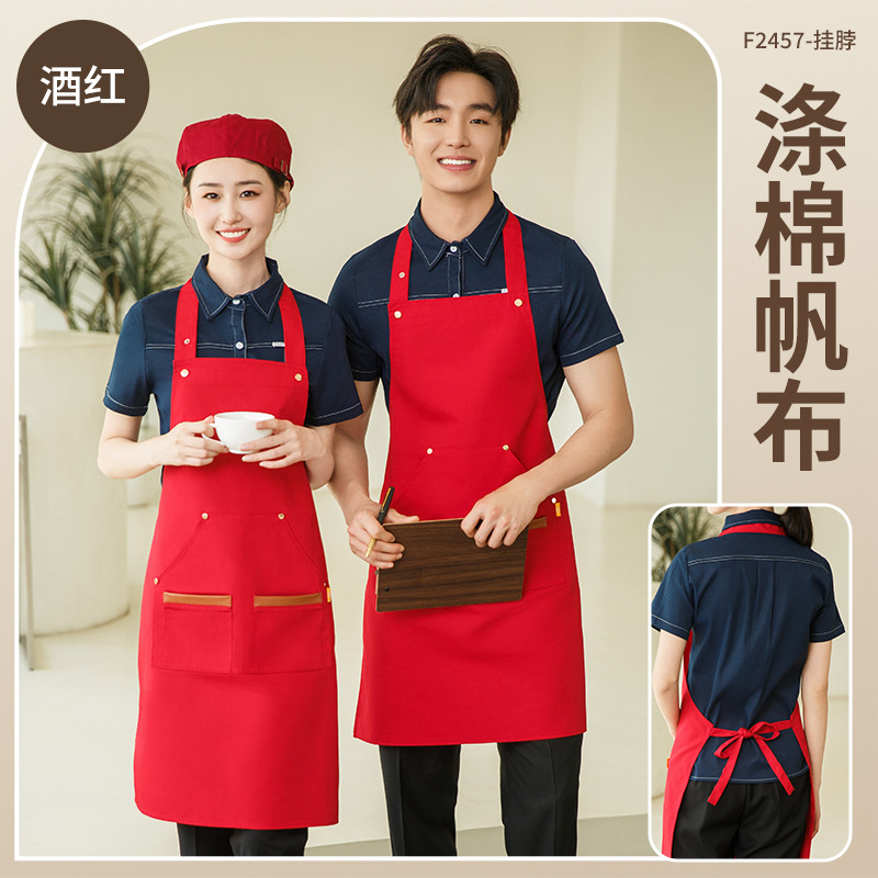 F2457 - Neckband, Burgundy