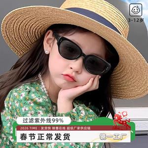 Gafas de Sol Infantiles Mirror One Factory 1406 UV400 Polarizadas Tipo 3 para Viajes y Fiestas de 3 a 12 Años, Color Negro Moderno - Product Image 1