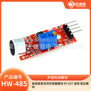 Módulo de sensor de micrófono de alta sensibilidad Ky-037, detección de sonido para proyectos Arduino - Product Image 5