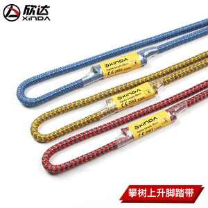 Cuerda de Escalada Xinda con Nudo Pike de 80cm, Resistente a Altas Temperaturas, para Uso en Exteriores - Product Image 4