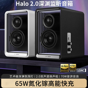 Enceinte de bureau Edifier Halo 2.0, enceinte d'ordinateur 2.0 canaux Bluetooth avec lumière LED pour la maison et le bureau - Product Image 2