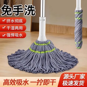 Self Wringing Microfiber <b>Mop</b> Round Picasso Grey Hands Free <b>Rotating</b> Absorbent Water No Washing Required - Product Image 4
