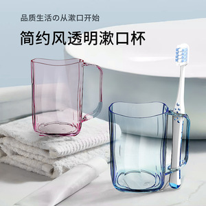 Gobelet à bain de bouche en plastique transparent 7,5 cm x 10,5 cm avec fente intégrée pour adultes et enfants - Product Image 2