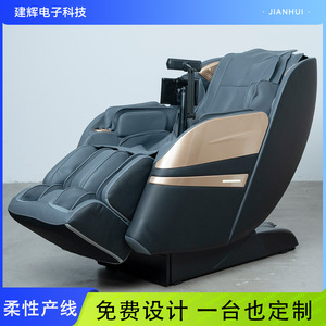 Electric Massage <b>Chair</b> Full Body SL Guide Rail 2D Robotic Hand Massage <b>Zero</b> <b>Gravity</b> Home Use - Product Image 5