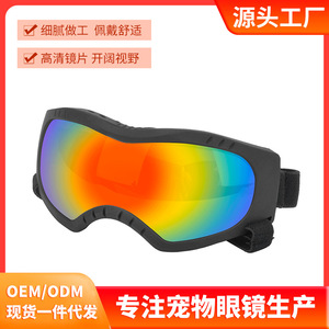 Gafas de sol para perros, de plástico, resistentes a los rayos UV, estilo deportivo, para todas las estaciones, modelo 3029 - Product Image 4