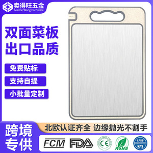 Tabla de Cortar Personalizada de Paja de Trigo de Doble Cara con Acero Inoxidable 250X365mm Antibacteriana y Antimoho - Product Image 4