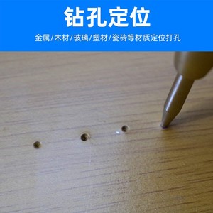 Fuxin Center Punch 128mm Steel Automatic Drilling Positioning Tool For Home Use - Product Image 4