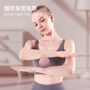 Pelota de masaje Mao Fascia, material Tpe, alivio para pies y piernas, ayuda para yoga y fitness, para la salud y la modelación corporal - Product Image 1