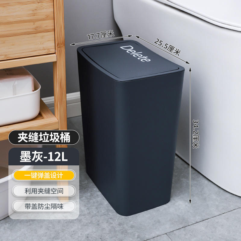 Poubelle pour clavier T-3073 12L gris kaki