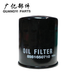 กรองน้ำมันเครื่อง 898165071-0 สำหรับ Isuzu MU-X D-MAX MUX DMAX ปี 2012 ขึ้นไป อะไหล่แท้ - Product Image 2