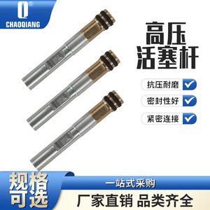 Eje de Bomba Chaoqiang de 10 mm x 65 mm, Varilla de Pistón de Alta Presión para Piezas de Compresores de Aire - Product Image 4