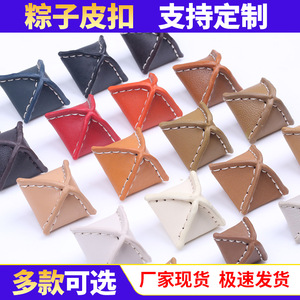 Imitation Leather Square <b>Buttons</b> 21-32MM Hand Sewn For Coats And Jackets - Product Image 5