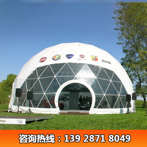 Carpa Redonda de 35m de Diámetro, Tela Oxford Impermeable y Resistente al Viento, para Uso en Exposiciones, Todas las Estaciones, de Una Sola Capa - Product Image 3