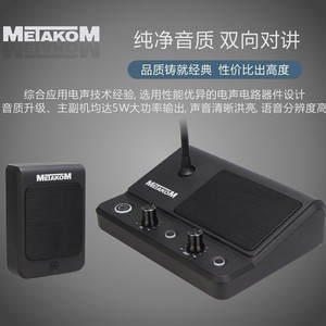 Intercomunicador de Vidrio Zhudele 9989, Sistema de Comunicación Bidireccional por Cable para Estaciones de Muestreo de Ácido Nucleico en Servicios de Catering - Product Image 3