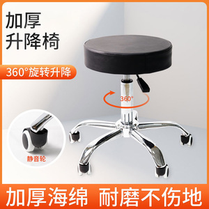 <b>Adjustable</b> Round <b>Stool</b> With Chrome Base And Casters For Home And Commercial Use - Product Image 4