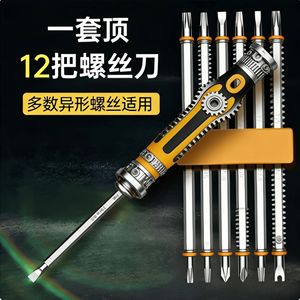 Juego de destornilladores 12 en 1 con puntas Torx y Phillips para reparación y desmontaje en el hogar - Product Image 5