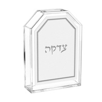 Maßgefertigte Transparente Leder-Lucite Tzedakah-Box Moderne Acryl Jüdische Spendenbox