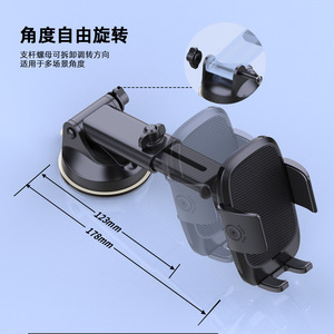Soporte para teléfono para coche, ventosa, rotación de 360 ​​grados, soporte universal para parabrisas, plástico negro - Product Image 3
