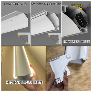 Profilé <span class=keywords><strong>Aluminium</strong></span> LED Réversible 69x69mm, Nouveau Design, pour Plafond, Cornière Lumineuse pour Ruban LED - Product Image 6
