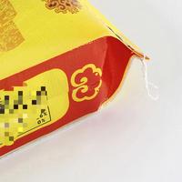 Sacs d'emballage pour riz en PP tissé personnalisés, imprimés flexo, durables, avec soufflet latéral et poignée longue, 5kg/10kg, pour aliments (riz/maïs)