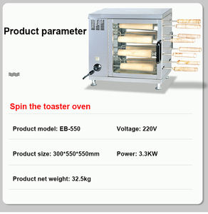 Chimnery <strong>Cake</strong> Baking Machine Ice Cream Chimney Roll <strong>Cake</strong> Gas Oven Used Chimney <strong>Cake</strong> <strong>Maker</strong> - Product Image 4