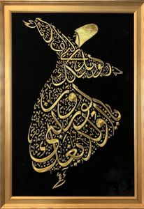 Peinture à l'huile de portrait de calligraphie islamique abstraite faite à la main moderne sur mesure de <span class=keywords><strong>photo</strong></span> pour la maison mur salon décembre - Product Image 6