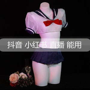 Conjunto de uniforme escolar japonés para mujer, manga corta, gasa, transpirable, estilo JK 8188 - Product Image 5
