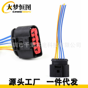 Conector de Repuesto Maf de 5 Pines 1J0973775A para Volkswagen Golf Jetta, Conectores Automotrices de Plástico Negro - Product Image 3