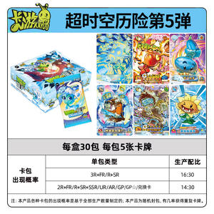 Cartes à collectionner <span class=keywords><strong>de</strong></span> jeu <span class=keywords><strong>de</strong></span> cartes anime Cartoon Garden Defense, série Bataille Sans Fin, avec 36 paquets <span class=keywords><strong>de</strong></span> cartes haute rareté, vente en gros personnalisée - Product Image 5