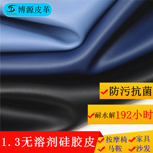 Cuero Sintético PU con Revestimiento de Microfibra Resistente a la Abrasión para Muebles y Sillas de Masaje - Product Image 3