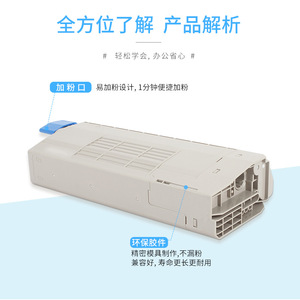ดรัม OPC รุ่น Oki C612 ใช้ได้กับเครื่องพิมพ์เลเซอร์ เครื่องพิมพ์มัลติฟังก์ชั่น อะไหล่ทดแทนตลับหมึก หมายเลขชิ้นส่วน C612 - Product Image 4