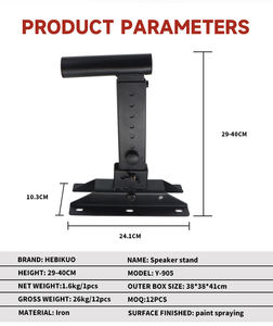 Factory Professional OEM Großhandel Hebikuo Y-905 Metall Wand halterung Lautsprecher <span class=keywords><strong>Stand</strong></span> - Sound Halter-Musik instrument Zubehör - Product Image 2