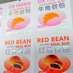 Etiquetas Adhesivas de Papel Recubierto Duradero Personalizadas y Pegatinas para Botellas de Bebidas y Etiquetas de Precios - Product Image 1