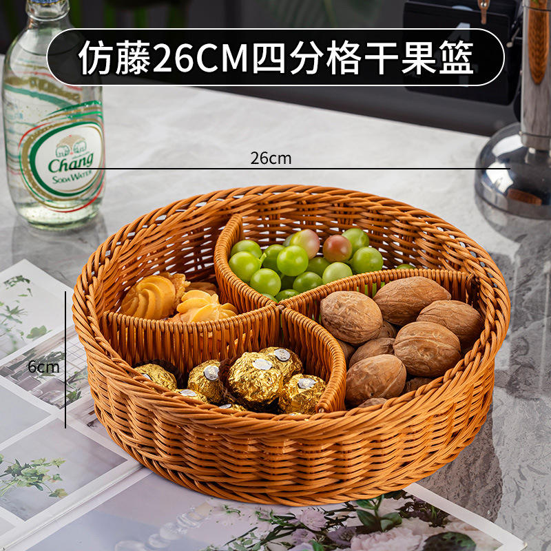 ตะกร้าผลไม้หวายเทียม 26 ซม. [4 ช่อง]