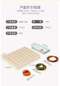 CE CPC Montessori Géoboard de géométrie, Planche à clous éducative, Jouet de puzzle <span class=keywords><strong>math</strong></span>ématique créatif pour enfants de CP et CE1, pour l'apprentissage précoce <span class=keywords><strong>en</strong></span> classe - Product Image 4