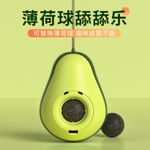Avocado Roly Poly <b>Cat</b> <b>Toy</b> With Treat Dispensing Feature For <b>Interactive</b> Play - Product Image 2