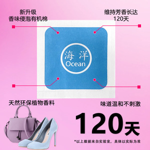 Tabletas de Aromaterapia con Aceites Esenciales, 12 Sobres, Fragancia Sólida, Desodorante para Armario y Zapatos, Ambientador para Dormitorio y Auto, Duración de 7 a 15 Días - Product Image 5